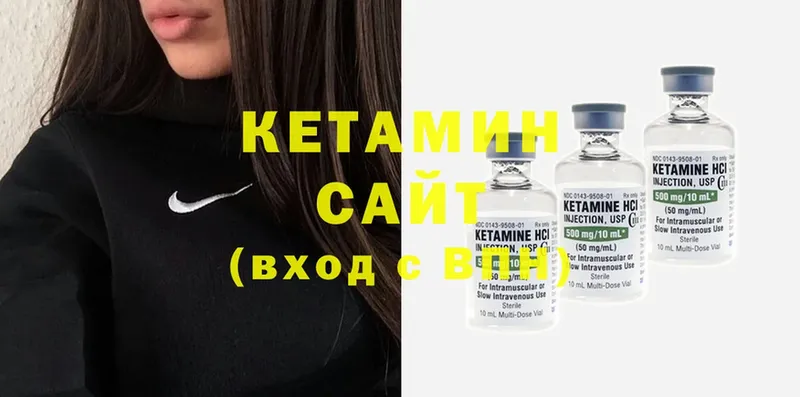 ОМГ ОМГ как войти  где купить   Воркута  дарк нет клад  КЕТАМИН ketamine 